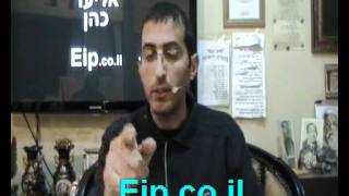 לחץ לצפייה