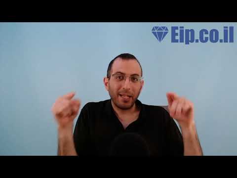 לחץ לצפייה