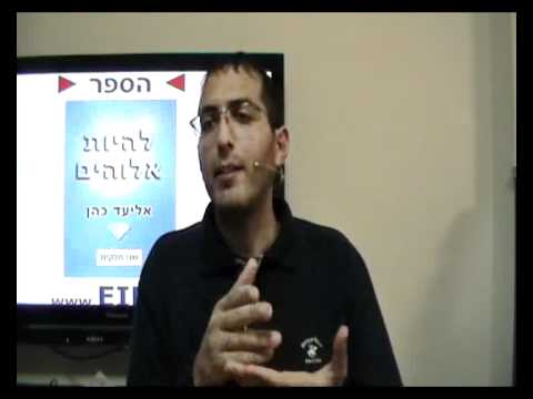 לחץ לצפייה