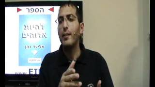 לחץ לצפייה
