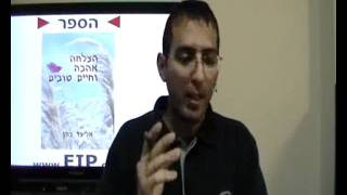לחץ לצפייה